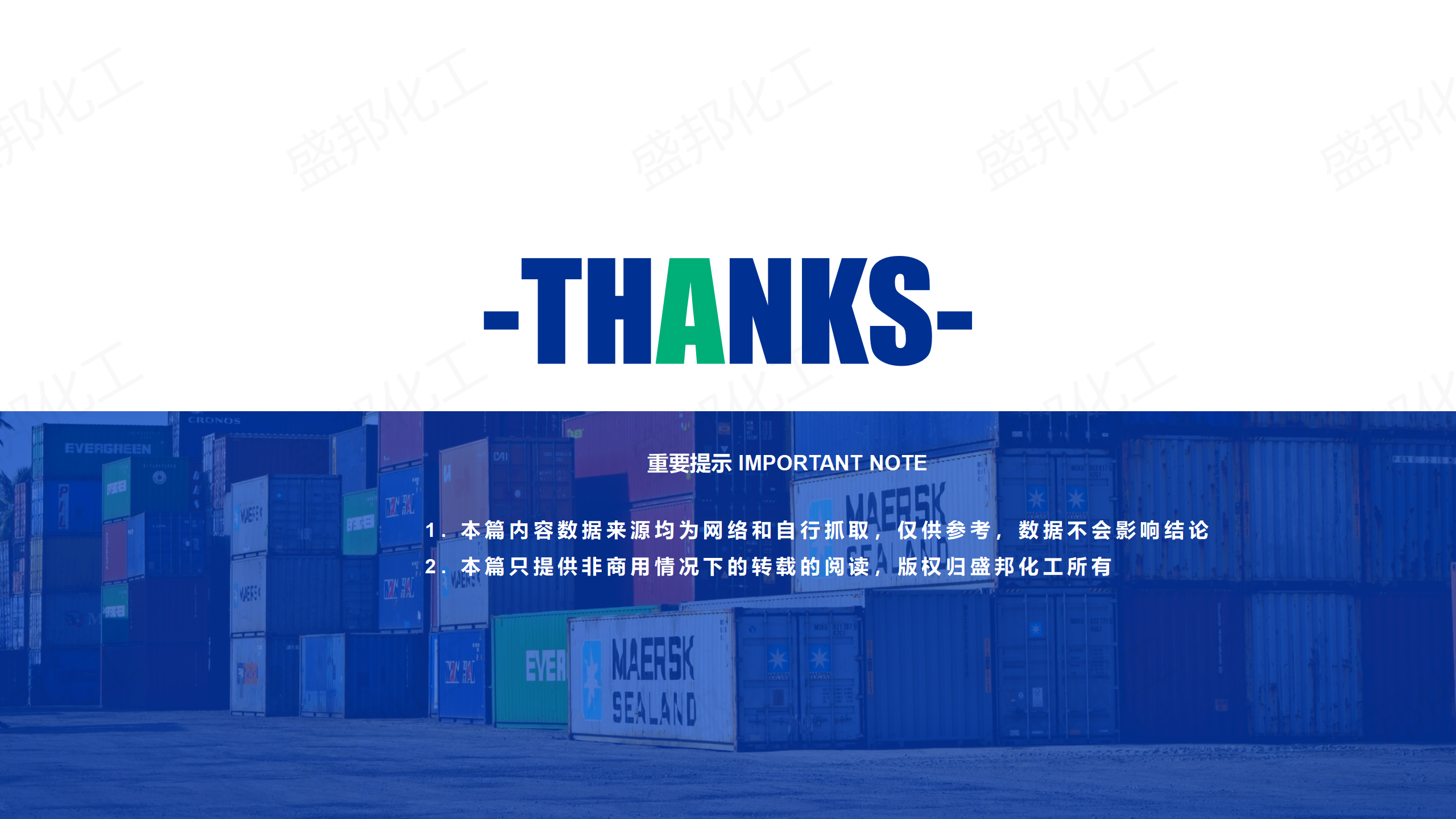 俄羅斯進口家清産(chǎn)品_15