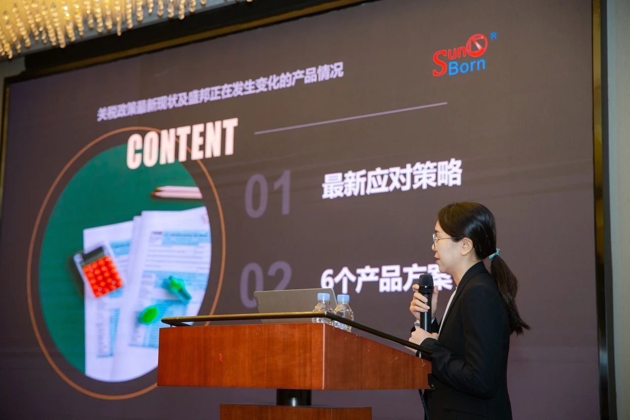 微信圖片_20250605163404 微信圖片_20250605163404